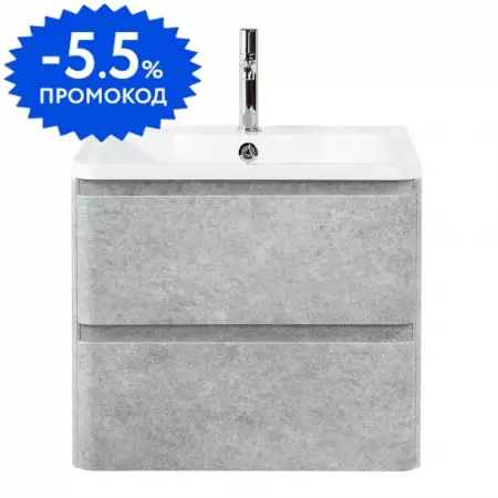 

Тумба с раковиной «Belbagno» Albano 70 (BB700/455-LV-MR-ALR) подвесная Cemento Verona Grigio