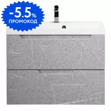 

Тумба с раковиной «Belbagno» Vittoria 80 (BB800/450-LV-MR-AST) подвесная Toros Bianco