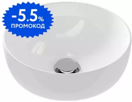 Раковина «Cersanit» Moduo 40 Ring белая