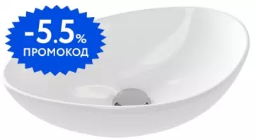 Раковина «Cersanit» Moduo 55 Leaf 63571 белая