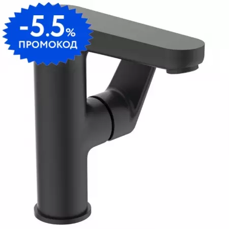 Смеситель для раковины «Ideal Standard» Cerafine O BC555XG чёрный матовый