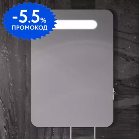 Зеркало «Opadiris» Арабеско 60 с подсветкой белое