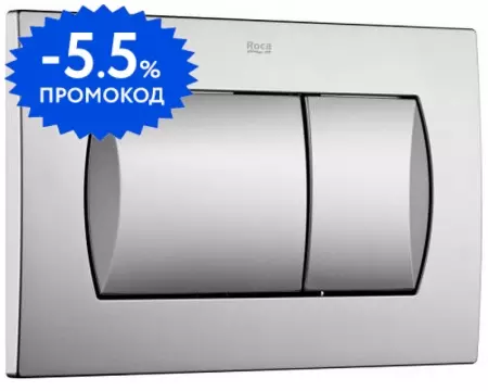 Кнопка смыва «Roca» Active 62B 78901160B2 матовый хром