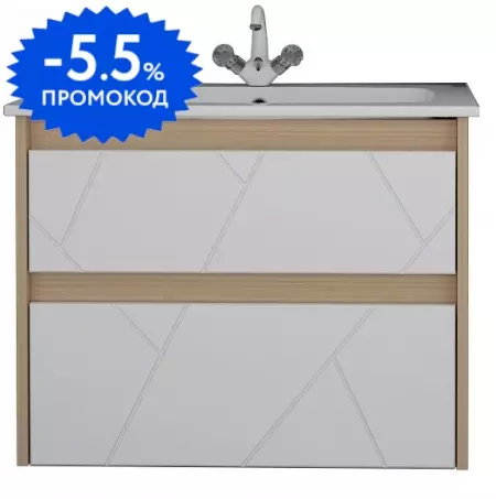 

Тумба с раковиной «ASB-Woodline» Диана 75 (Элина 75) подвесная белая/светлое дерево