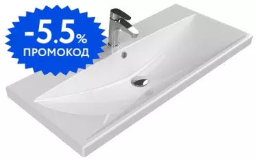 Раковина «Belbagno» 100/45 BB-0324-100-LVB фаянсовая белая