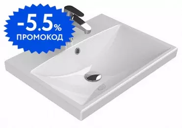 Раковина «Belbagno» 70/45 BB-0321-70-LVB фаянсовая белая