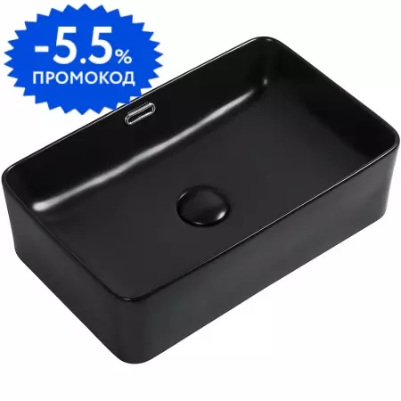 Раковина «Aquanet» Perfect-3-MB 55/35 273676 фарфоровая черная