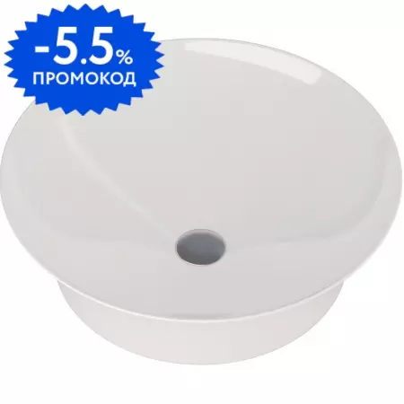 Раковина «Aquanet» Smart-1 42 273685 фарфоровая белая