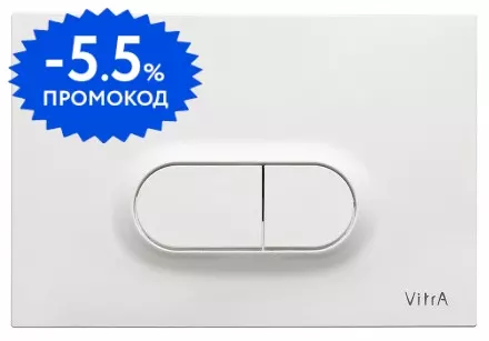 Кнопка смыва «Vitra» Loop 740-0500 белый глянец