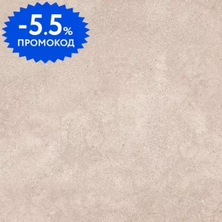 Напольная плитка «Gracia Ceramica» Sandstone PG 01 Matt. 60x60 sugar effect 010400001043 beige