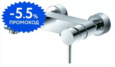 Смеситель для ванны «Schein» Icon 47205/8026020 хром