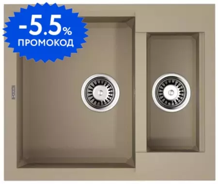 Мойка для кухни «Omoikiri» Sakaime 60-2-CH Tetogranit 4993913 60/50 искусственный камень шампань