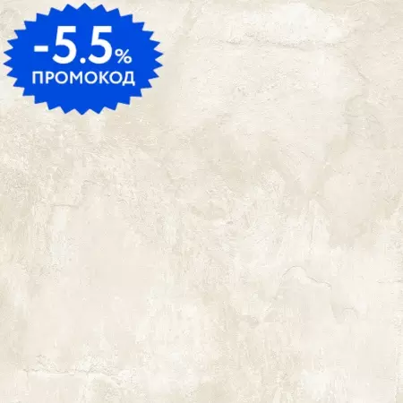 

Напольная плитка «Alma Ceramica» Cemento 57x57 GFA57CMT04R бежевый