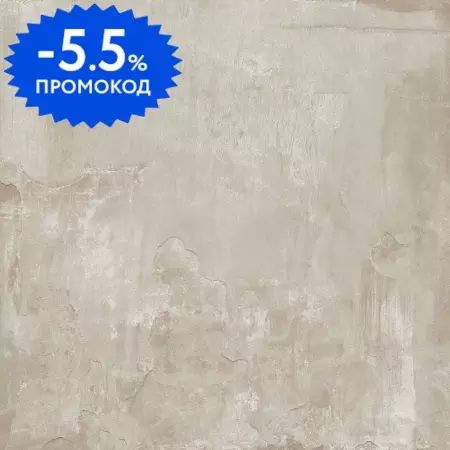 Напольная плитка «Alma Ceramica» Cemento 57x57 GFA57CMT40R бежевый