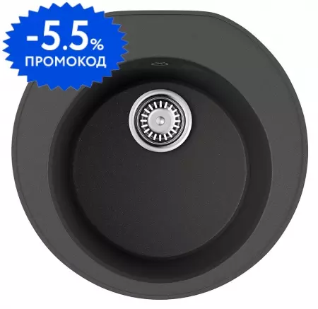 Мойка для кухни «Omoikiri» Miya 50R PL 50/49 искусственный камень платина