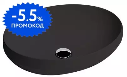 Раковина «Axa» Decus 50/35 8510007 фарфоровая Black Matt