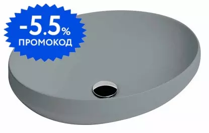 Раковина «Axa» Decus 50/35 8510009 фарфоровая Grey Matt