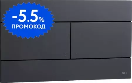 Кнопка смыва «Oli» Slim 886040 черная