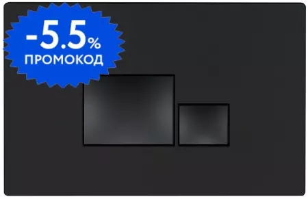 Кнопка смыва «Belbagno» BB074NERO черный матовый