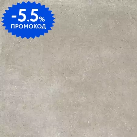 Напольная плитка «Argenta Ceramica» Gravel Matt. 60x60 920159 earth