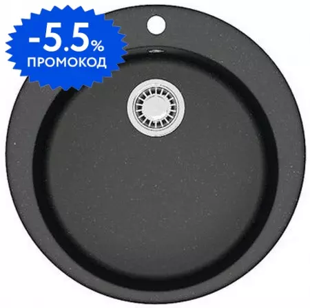 Мойка для кухни «Azario» Vital 50/50 CS00078345 искусственный камень черная