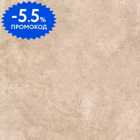 

Напольная плитка «STN Ceramica» Rockstone Inout Matt. 100x100 921290 beige