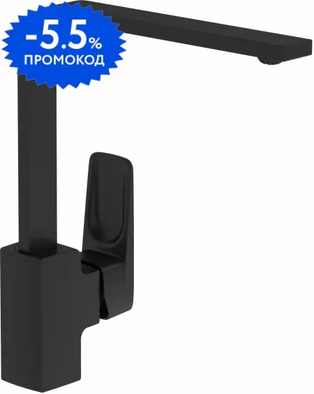 

Смеситель для кухонной мойки «Vitra» Root Square A4275336EXP чёрный матовый