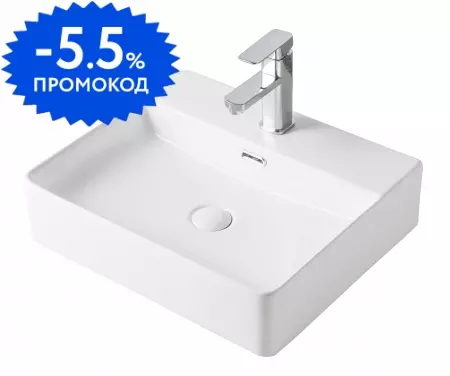 Раковина «Orange» 50/42 B04-500W фарфоровая белая