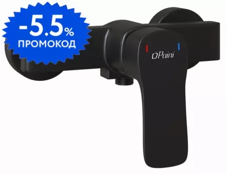 Смеситель для душа «Paini» Viva Style P4YO511 чёрный