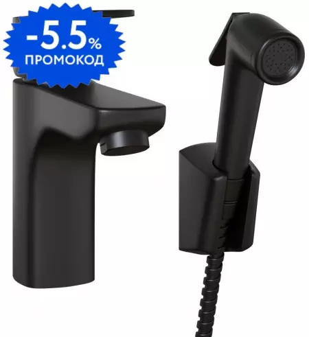 Смеситель для раковины с гигиеническим душем «Paini» Viva Style P4YO205/574 чёрный