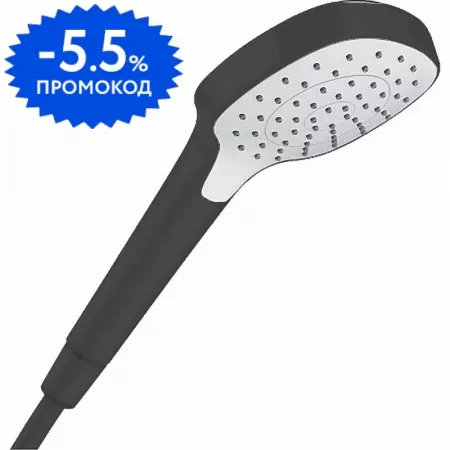 Ручная лейка «Hansgrohe» Croma Select E 26814670 чёрная матовая