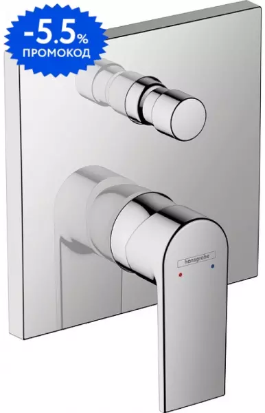 Внешняя часть смесителя «Hansgrohe» Vernis Shape 71469000 хром