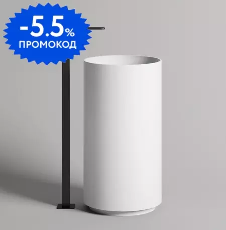 Раковина «Salini» Armonia 45/45 130111G искусственный камень белая