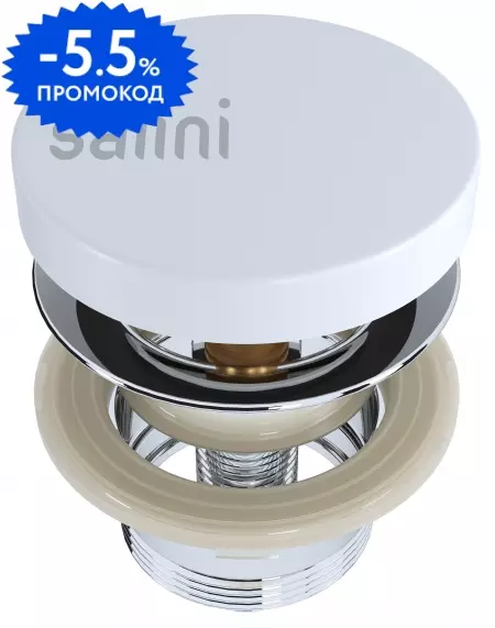 

Донный клапан для раковины «Salini» D 502 16231WM с механизмом Клик-Клак белый матовый