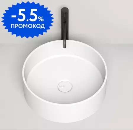 Раковина «Salini» Armonia 02 45/45 130112G искусственный камень белая