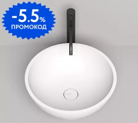 Раковина «Salini» Gloria 03 42/42 1102203M искусственный камень белая матовая