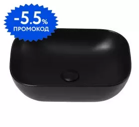 Раковина «Abber» Rechteck 46/32 AC2200MB черная матовая