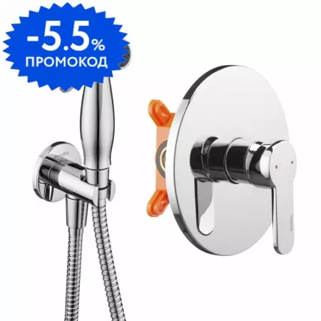 

Смеситель с гигиеническим душем «Swedbe» Platta 5524 хром