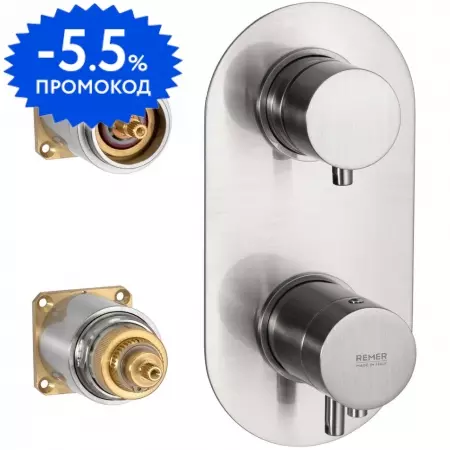 Внешняя часть смесителя «Remer» Minimal Thermo NT92KBNPO матовый никель