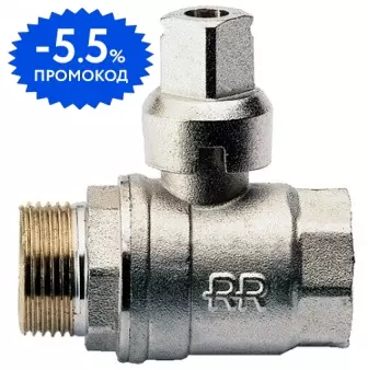 Кран шаровой магистральный  «Remer» RR373MF 1/2"-1/2" ВР-НР никель