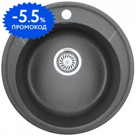 Мойка для кухни «Granula» Standart ST-4802 48/48 искусственный камень графит