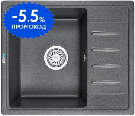 Мойка для кухни «Granula» Standart ST-5803 58/50 искусственный камень графит