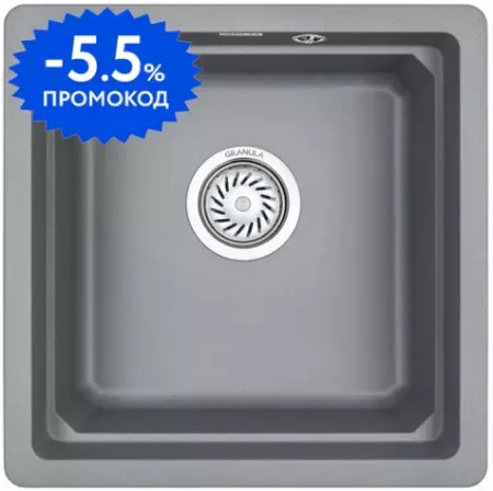 Мойка для кухни «Granula» KS-4501U 45/45 искусственный камень алюминиум