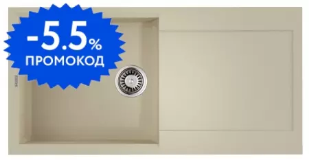 Мойка для кухни «Omoikiri» Sakaime 100-BE 100/50 искусственный камень ваниль