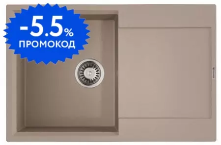 Мойка для кухни «Omoikiri» Daisen 78T-SA 78/51 искусственный камень бежевая