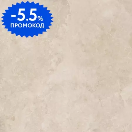 Напольная плитка «Vitra» CityStone Travertine Cloud Matt. 60x60 K951841R0001VTE0 бежевый