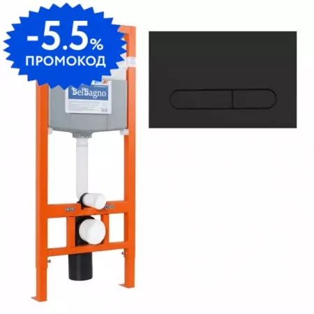 Инсталляция для унитаза с кнопкой «Belbagno» BB001-120/BB007-PR-NERO.M