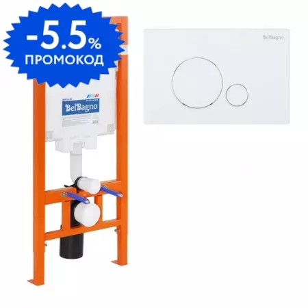 Инсталляция для унитаза с кнопкой «Belbagno» BB002-80/BB014-SR-BIANCO