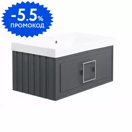 Тумба под раковину«La Fenice» Cubo 80 (под столешницу с раковиной) подвесная Grigio/ручки Nero