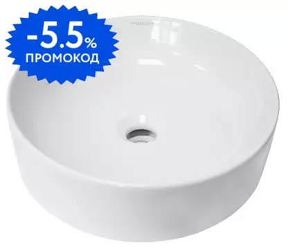 Раковина «Sanita Luxe» Best Slim 40/40 WB.CT/Best/40-N.Slim/WHT.G/S1 фарфоровая белая